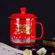 梵宇 高端茶杯子帶蓋大容量陶瓷茶杯水杯辦公室景德鎮(zhèn)高檔青花瓷隨 紅金龍