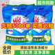 雕牌洗衣粉袋深層清潔家庭裝整箱無(wú)磷溫和無(wú)刺激洗衣服粉實(shí)惠 雕牌洗衣粉508g*2袋