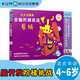 公文式教育：全腦階梯挑戰剪紙4-6歲 情景式剪紙游戲培養動(dòng)手能力與專(zhuān)注力 親子兒童手工剪紙 低幼兒童學(xué)前教育 思維邏輯訓練游戲書(shū) 贈鼓勵貼紙榮譽(yù)獎狀
