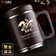 萬事達(dá)磁化紫砂杯高檔保溫杯男商務(wù)辦公泡茶杯養(yǎng)生磁化杯禮品水杯 刻字