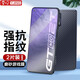 易京YJING適用 realme 真我GTNeo2鋼化膜磨砂藍光gt neo2t鋼化保護膜全屏手機膜 真我GTNEO2T抗藍光磨砂鋼化前膜(2片裝)