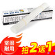 金典GD-50M 50N 50K 50EC 50S會(huì)計(jì)憑證膠管財(cái)務(wù)裝訂機(jī)熱熔管匯隆打孔裝訂配套鉚管 金典GD-50M鉚管