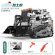 ZBToys遙控積木拼裝車(chē)成人金屬拼裝玩具高難度軍事組裝模型機械螺絲積木 遙控款-履帶式鏟車(chē)-1150零件