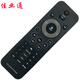 佳業(yè)通適用于飛利浦藍光DVD家庭影院音箱音響遙控器 遙控板