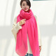 珥妃秋冬圍巾女冬季披肩韓版棉麻圍巾兩用長(cháng)款圍脖純色亞麻披肩兩用韓版百搭 玫紅色 200*145