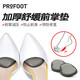PROFOOT半碼鞋墊女半墊前掌墊女士高跟鞋腳掌防痛硅膠腳墊鞋大防磨神器 疼痛舒緩前掌墊