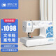 飛鹿DA800 文書檔案裝訂專用縫紉機 吃厚30頁70gA4紙文件資料線裝機 DA800原機標配