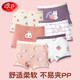 浪莎兒童內褲女童中大童棉質(zhì)平角內褲女寶寶小女孩學(xué)生四角內褲6條裝 6條-精靈蜜桃 170（建議160-170厘米）
