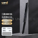 uni 三菱筆按動(dòng)中性筆umn155水性筆-ball彩色手賬筆0.5藍色紅色水筆日本文具 黑色 0.5mm單支裝