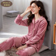 美即萊（MEIJILAI） 睡衣女士秋冬季冬款海島絨珊瑚絨加絨保暖加厚新款家居服女套裝 9937 嫣紫色 L （身高160-165體重100-120）