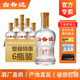 白云邊5星五星陳釀53度500ml*6瓶禮盒裝整箱濃醬兼香型國產(chǎn)糧食白酒