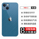 藝派 適用iPhone13背膜蘋果13后膜iPhone13Pro Max背膜13mini手機后蓋貼膜 iPhone13【碳纖維后膜】8片裝
