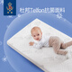 蒂愛(ài)嬰兒床床墊天然椰棕乳膠新生兒寶寶床墊兒童床墊冬夏兩用定制 hu脊版床墊【7cm】 120*65