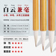 玉水湖毛筆書(shū)法專(zhuān)用大白云筆初學(xué)者國畫(huà)兼毫中小初學(xué)狼毫中楷羊毫大中楷書(shū)套裝加健大楷學(xué)生大號湖筆小楷