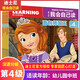 【新華正版】迪士尼我會(huì )自己讀 3-6-7歲幼兒童分級閱讀中文繪本幼小銜接寶寶早教啟蒙1-8級迪斯尼學(xué)而樂(lè )拼音認讀故事識字書(shū)籍 【第4級基礎版】中班?迪士尼我會(huì )自己讀（1-6）