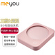名友（meyou）Meyou名友ME-B30E加熱杯墊恒溫杯保溫碟暖暖杯調溫加熱水杯套裝辦公室熱牛奶 茱萸粉(不含杯子)