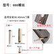 鎖具配件大全面板穿孔鎖芯執(zhí)手門鎖機械鎖家用衛(wèi)生間鎖心連接螺絲 面板螺絲 666   4個裝 35-45MM  通用型 不帶鑰匙