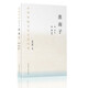 中華傳統文化百部經(jīng)典·淮南子（精裝）