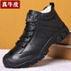 戈耐商務(wù)休閑鞋男秋冬季加絨保暖二棉鞋爸爸鞋子男鞋老人防滑休閑皮鞋 黑色 真牛皮+上線(xiàn)【羊毛+聚酯纖維=加厚保暖】冬天 43 碼 (265mm)