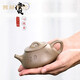 茜赫柏倫 宜興紫砂壺純手工青段泥茶壺茶具博雅寬口石瓢壺家用泡茶壺可養 青段泥