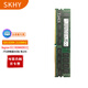 SKHY 海力士 DDR4 ECC RDIMM REG 服務(wù)器內存條 32G DDR4 2133 REG 服務(wù)器內存