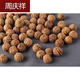 周慶祥   打好孔的腦紋桃核野生山桃核雕刻原料桃核手串小桃核散籽 13-14mm左右50顆