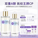契歐泉QOQ視黃醇抗皺水乳初老套裝化妝緊致肌膚淡紋補(bǔ)水保濕送女友禮物 水乳