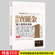 正版唱片 粵語寶麗金一人一首成名曲 精選經(jīng)典老歌流行歌曲 汽車載cd碟片無損音樂光盤2CD純金