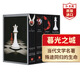 暮光之城4冊(cè)套裝英文原版 The Twilight Saga 1-4 暮色 新月 月食 破曉 斯蒂芬妮梅爾 同名電影原著 搭歌劇魅影 無(wú)比美妙的痛苦