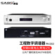 紳寶 (SABO) 數(shù)字調(diào)諧器工程級AM/FM無線藍(lán)牙調(diào)頻收音機(jī)公共校園廣播背景音樂電臺調(diào)頻器收音頭 工程級數(shù)字調(diào)諧器（銀色）