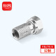 三吝 75-5有線電視接頭 自緊f頭螺旋F頭 衛(wèi)星數(shù)字機頂盒接頭 公制5個 SL-8-BNC