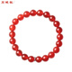 石頭記（istone）紅瑪瑙手鏈瑪瑙情侶手串轉運珠新中式生日禮物情人節禮物送女友 紅瑪瑙8mm204701212