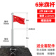 沃琳嗒 旗桿定制戶外304不銹鋼升降桿錐形旗桿學(xué)校公司企業(yè)6米電動錐形紅旗桿子 6-7米/89+76/每米價格