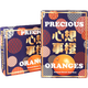 江西贛南橙子 新鮮當(dāng)季贛州臍橙 水果禮盒甜橙手剝橙精選果送禮 （心想事橙）12顆鉆石果禮盒裝