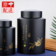 生泰號(hào)茶葉儲(chǔ)存罐大號(hào)密封金屬罐不銹鋼高級(jí)高檔茶桶儲(chǔ)物罐 【墨黑色】大號(hào)茶葉罐 500克 1個(gè) 【防潮密封 不串味】