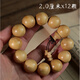 居舍小葉黃楊木佛珠手串文玩禮品把件精品念珠手鏈木質(zhì)佛教手工藝飾品 20mm 12顆 小葉黃楊木