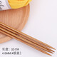 潤馨三樂(lè )   織毛衣針木質(zhì)碳化竹針竹簽竹制打毛線(xiàn)針圍巾編織工具直針棒針 長(cháng)35cm粗4.0mm【4根】