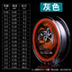 環(huán)盛（HUANSHENG） 大力馬魚(yú)線(xiàn)子線(xiàn)超細釣魚(yú)線(xiàn)主線(xiàn)pe線(xiàn)防咬路亞編織線(xiàn) 超細大力馬【羽毛灰】 0.4號