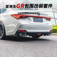 暢益（CYXSH）亞洲龍改裝GR小包圍前鏟側(cè)裙后唇 亞洲龍后擾流汽車用品包圍套件 19-23年款GR黑色后唇(帶領(lǐng)航燈)汽油版