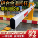 道閘桿八角桿伸縮桿停車場起落升降欄桿擋車桿100*45帶防砸膠條直 八角100*45帶防砸膠條直桿—4米桿