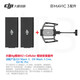 大疆（DJI）4g模塊御3系列/mini3 pro DJI Cellular模塊 4G圖傳模塊 4G模塊*2+安裝套件【適用御3系列帶屏遙控器】