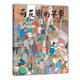荷花鎮(zhèn)的早市 市場(chǎng)是什么樣的？一起走進(jìn)水鄉(xiāng)早市  蒲蒲蘭繪本 