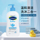 絲塔芙（Cetaphil）新生嬰幼兒童寶寶洗發(fā)水沐浴露洗護二合一0-3歲溫和清潔低敏無(wú)淚 乳木果洗沐二合一400ml-效期27.7