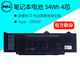 戴爾（DELL）筆記本電池 原裝 內(nèi)置鋰離子電池 電腦電池 54Wh 4芯 11.4V DR02P Latitude 5340 5440 5540