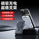 京電造甄3C認(rèn)證磁吸無(wú)線充電寶支架Magsafe快充自帶線移動(dòng)電源適配蘋果華為手機(jī)iPhone16/15ProMax可上飛機(jī) 3C認(rèn)證-黑色【可上飛機(jī)自帶線磁吸充電寶超級(jí)快充】 10000毫安