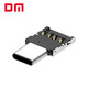 DMType-C轉接頭 Type-C-A 手機U盤(pán)USB轉換器OTG轉接頭USB轉Micro C款【USB轉Type-C】