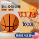 SPXINE靜音籃球7號無聲籃筐5號室內(nèi)不掉渣成人大號彈力球兒童家用訓(xùn)練 5號橙色籃球+小號壁掛式籃筐