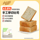 阿泊町全麥粗糧面包658g超大包奇亞籽手工厚切吐司早餐面包代餐休閑零食