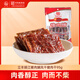 立豐（lifefun）靖江豬肉脯風(fēng)干豬肉干95g 袋裝 中華老字號(hào) 上海特產(chǎn) 休閑零食 