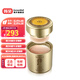 后（The history of whoo）【韓國(guó)進(jìn)口】拱辰享金海潤(rùn)多效合一氣墊防曬霜SPF50+P SPF50+, PA++,13g